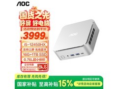AOC小苔藓M6 Plus迷你主机2629元