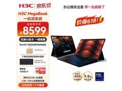 H3C双系统笔记本到手仅6847元！