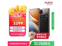 努比亚Z70S Ultra摄影师版手机低至2929元