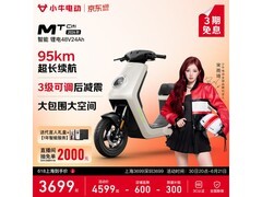 小牛MT Citi电动自行车4824款限时特惠