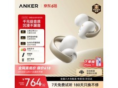 SoundCore挂耳耳机京东特惠低至646元