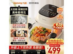 九阳全玻璃可视空气炸锅到手低至255元