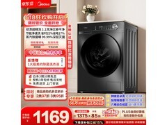 美的简尚滚筒洗衣机，京东低至1239元
