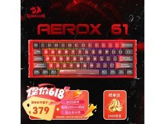 红龙AeroX61磁轴电竞键盘259元