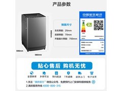 美的12kg除螨洗波轮洗衣机790元