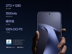 小米17T系列发布：TCL华星定制屏加持，高刷直屏+四重护眼