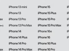 苹果官宣iPhone 11支持iOS 27升级，多项性能显著提升