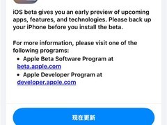 苹果发布iOS 27：液态玻璃适配与AI优化落地，中国大陆AI功能分阶段上线