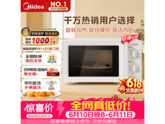 美的M1 - L213B微波炉，到手价202元