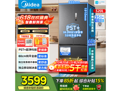 美的M60冰箱大促，到手低至3449元！