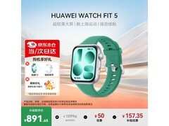 华为WATCH FIT 5智能手表限时特惠