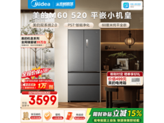 美的M60冰箱促销，到手仅3340元