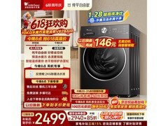 小天鹅水魔方洗烘一体机10kg