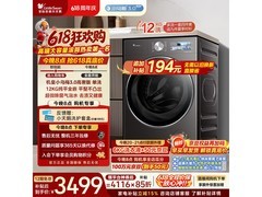 小天鹅小乌梅3.0高奢洗衣机直降447元