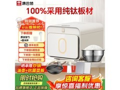 康巴赫3L纯钛内胆电饭煲到手仅699元