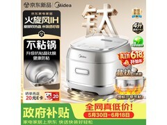 美的IH电饭煲MB-HC4072T直降