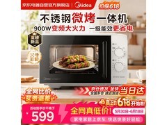 美的C231变频微波烤箱一体机
