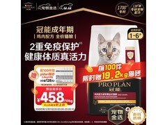 冠能10kg鸡肉味全价成猫猫粮到手仅519元囤货特惠