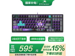 双飞燕AT98机械键盘527元
