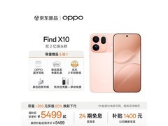 OPPO Find X10清橙配色旗舰直降500