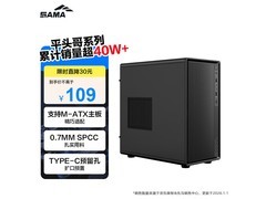 先马平头哥M2 Lite黑色机箱活动到手99.9元