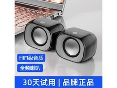惠普DHS-2111音箱京东活动仅29.9元