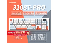 HELLO GANSS GS3108TPro三模机械键盘