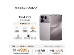 OPPO Find X10浅钛版直降500