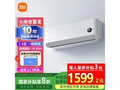 小米KFR-35GW/N1A1空调直降412元