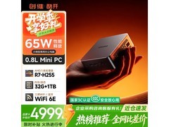 酷开迷你主机享补贴低至3972元