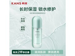 韩束水动力精华液满300减240叠加后到手仅50元