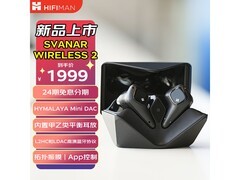 HIFIMAN Svanar Wireless 2耳机特惠