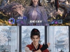 国内首部演员全程授权AI制作古装剧不羡鸳鸯只羡仙官宣