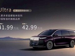 岚图梦想家9全球首发：首款搭载鲲鹏凌云升降立标的豪华智能MPV