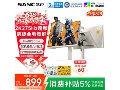 SANC K7凯旋金电竞显示器低至858元