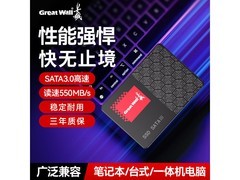 长城S400固态硬盘256G现价189元速升级