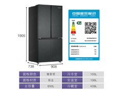 卡萨帝原石650L冰箱钜惠6511元
