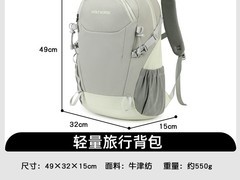 狼马15寸双肩包29.9元抢