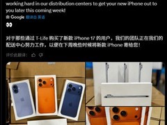 新款iPhone包装实图曝光：Air、17及Pro版设计细节抢先看