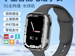 e路相伴智能手表补贴后63元速抢