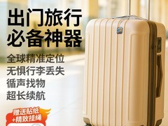 绿联苹果认证定位追踪器百亿补贴立减