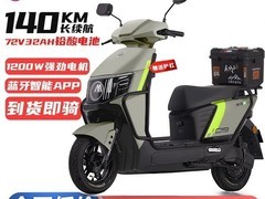 爱玛凌志电摩直降3169元