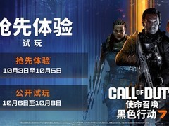 EA重振战地系列，动视黑色行动7测试遇冷