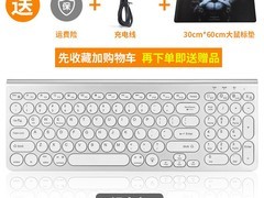 冰狐type - c无线键盘天猫直降到手94元