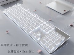 梦族女生适用有线键鼠套装低至43.8元