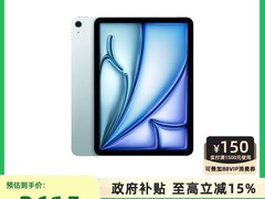 iPad Air 7限时特惠2615元