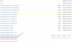 PostgreSQL安装PostGIS插件