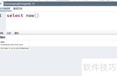 PostgreSQL提取年月日方法