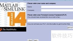 MATLAB 7.0安装指南
