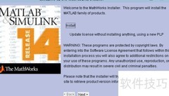 MATLAB 7.0安装指南